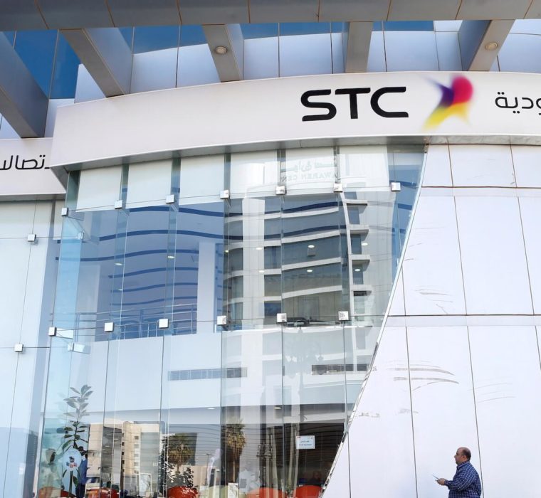 STC