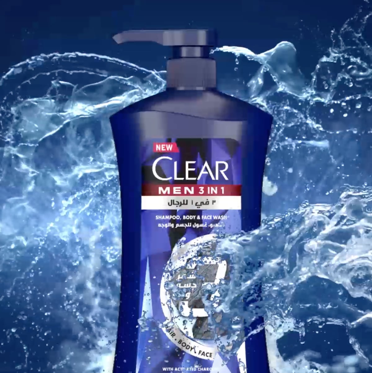 clear men 3 in 1